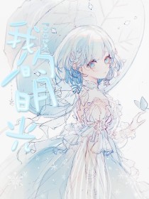 伊甸园2020最新入口一个人