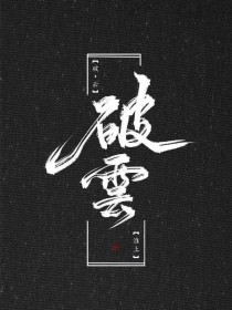 天美星空果冻官网