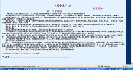 红桃国际视颏